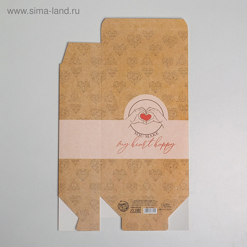 Складная коробка Сима-Ленд «С любовью» 5276611 (16×23×7,5 см)