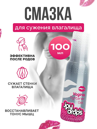 Гель для сужения влагалища Vagina Tightener Gel - 100 мл. JoyDrops 317.0001