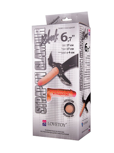 Чёрный пояс-трусики с телесной насадкой LOVETOY (А-Полимер) Glamour 330803 (17 см)
