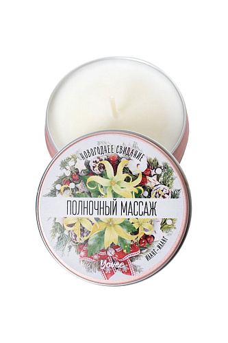 Массажная свеча с ароматом иланг-иланга ToyFa «Полночный массаж» 722015