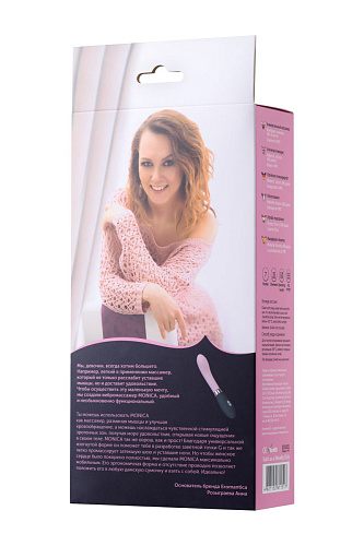 Розовый массажёр Eromantica Monica 230201 (21 см)
