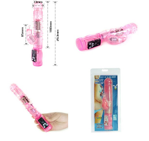 Розовый вибратор с ротацией и шипиками Baile BW-037003 (22,5 см)