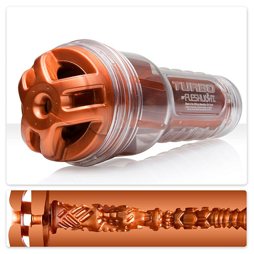 Мастурбатор коричневого цвета Fleshlight Turbo - Ignition Copper FL116