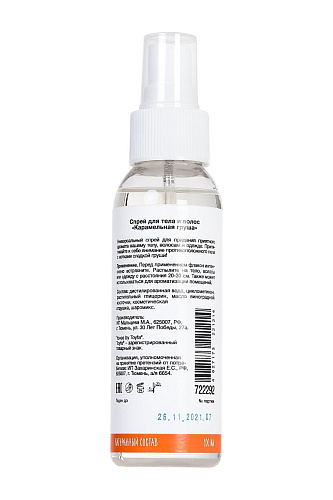 Спрей для тела и волос с ароматом карамельной груши ToyFa «Сладкая грушка» 722292