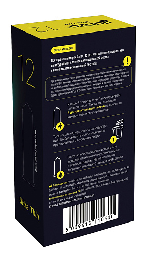 Ультратонкие презервативы Ganzo Ultra thin №12 (12 шт)