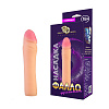 Телесный реалистичный фаллоудлинитель Сумерки богов 1101-05 BX DD (19 см)