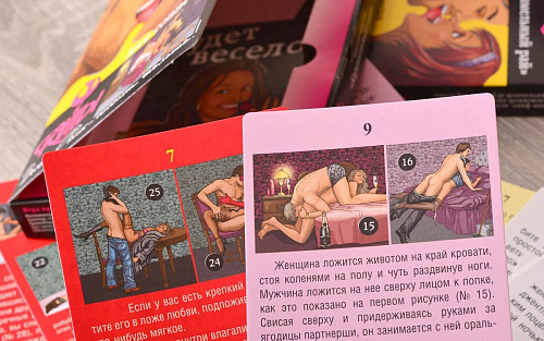 Эротическая игра Фанты «Карамельный рай» 140178