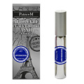 Мужские духи с феромонами Парфюм престиж М PatriceM «Притяжение» 4214 (10 мл)