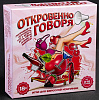 Игра для вечеринки Сима-Ленд «Откровенно говоря» 1062356