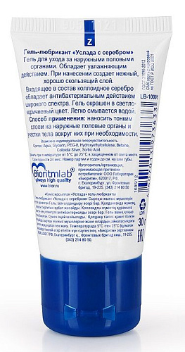 Гель-лубрикант с серебром Биоритм «Услада» LB-10001 (30 гр)