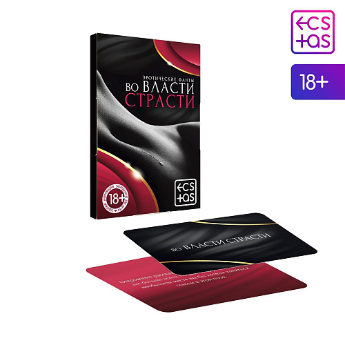 Фанты Сима-Ленд «Двойной соблазн» 878943