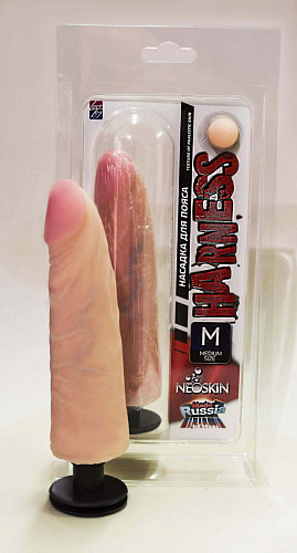 Реалистичная насадка телесного цвета на Harness с коннектором LOVETOY (А-Полимер) 862202 (17,5 см)