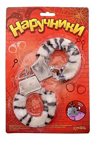 Металлические наручники с чёрно-белой плюшевой отделкой Сима-Ленд 329107