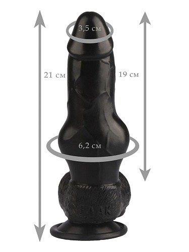 Чёрный анальный фаллоимитатор-реалистик Сумерки богов 1016-47 BX DD (21 см)