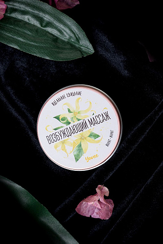 Массажная свеча с ароматом иланг-иланга ToyFa «Возбуждающий массаж» 722005