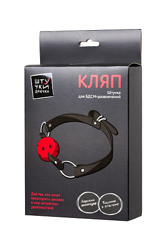 Красный кляп-шарик на чёрном регулируемом ремешке Штучки-дрючки 690207
