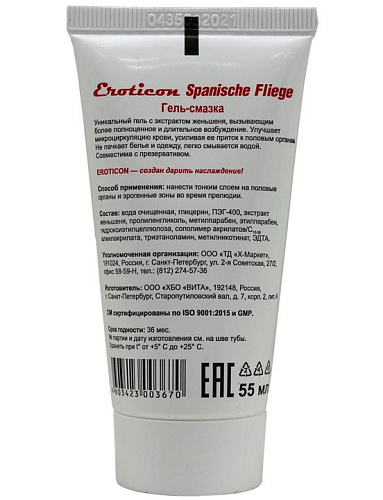 Возбуждающая гель-смазка Eroticon «Шпанская мушка» 34032