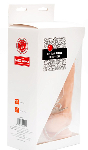 Телесный реалистичный вибратор с ротацией Пикантные штучки DP02026-7J (20 см)