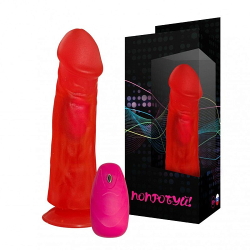 Розовый вибромассажёр с присоской Сумерки богов №27 314-27 BX DD (19,5 см)