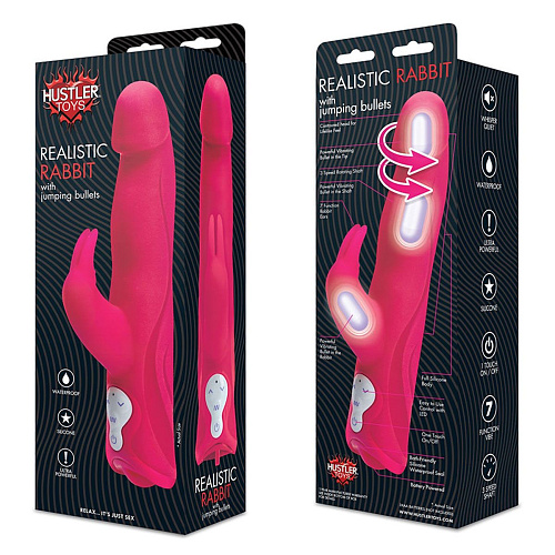 Розовый хай-тек вибратор с реалистичной головкой и 3 моторами Hustler HT-R1-PNK (25 см)