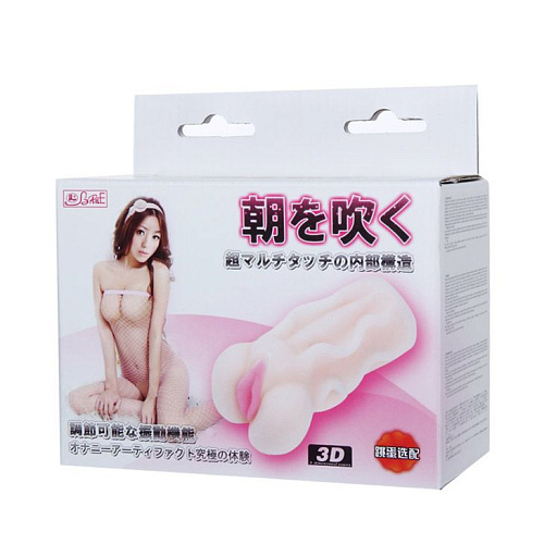 Мастурбатор-вагина телесного цвета с вибрацией и волнами на поверхности Baile BM-009155