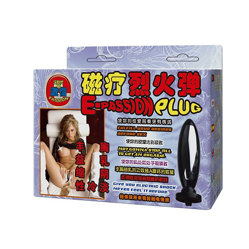 Чёрная с серебристым анальная пробка с электростимуляцией Baile E-passion Plug BI-014118-2 (7,4 см)