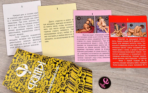 Эротическая игра Фанты «Карамельный рай» 140178