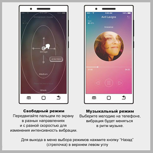 Нежно-розовое виброяйцо с электростимуляцией и управлением через приложение Baile Doreen BI-014609HP