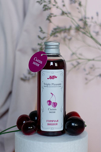 Эликсир JULEJU Triple Pleasure «Горячая вишня» 10296JULEJU (130 гр)