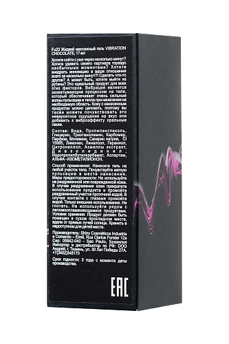 Жидкий массажный гель с шоколадным ароматом и эффектом вибрации INTT VIBRATION Chocolate  FU23