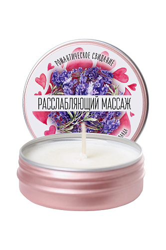 Массажная свеча  с ароматом лаванды ToyFa «Расслабляющий массаж»  722017