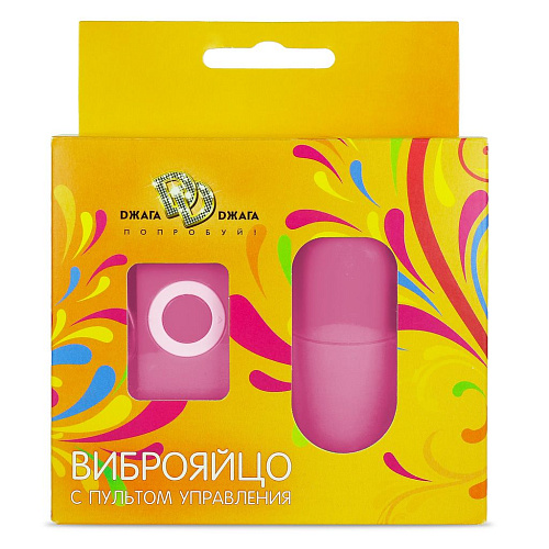 Розовое виброяйцо с пультом управления Сумерки богов 400-04 BX DD (7 см)