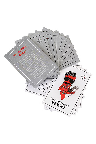 Ролевая игра в стиле БДСМ Штучки-дрючки «Накажи меня нежно» 690205