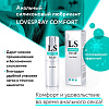Анальный спрей-лубрикант Биоритм Lovespray Comfort LB-18006