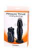 Чёрный анальный вибратор на присоске Seven Creations Pleasure Thrust C0055B1SPGACN (14 см)