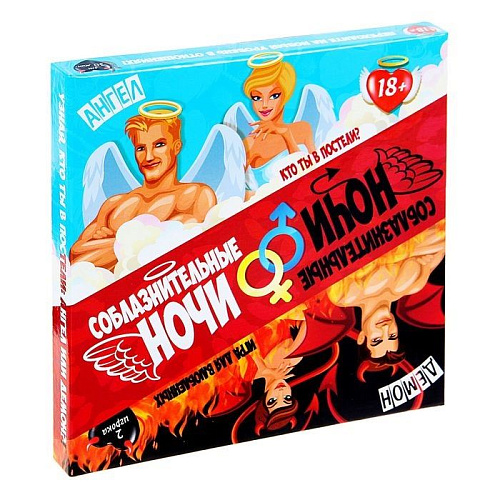 Игра для взрослых Сима-Ленд «Соблазнительные ночи» 1065505
