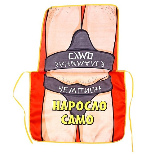 Разноцветный двухслойный фартук Сима-Ленд «Занимался сумо» 139238