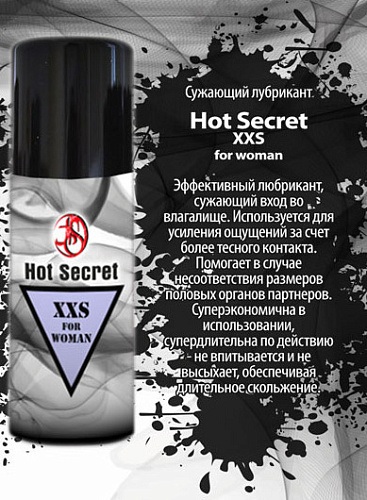 Лубрикант на водной основе, сужающий вход во влагалище Hot Secret XXS for WOMEN HSXW50 (50 гр)