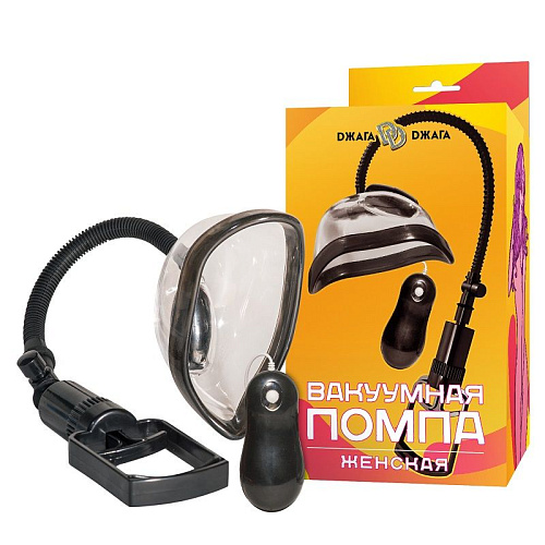 Прозрачная женская вакуумная помпа с вибрацией Сумерки богов 800-09 BX DD