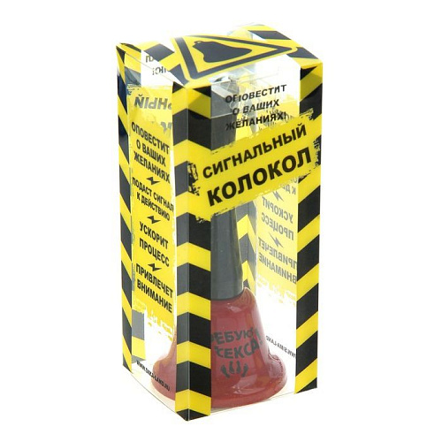 Красный колокольчик Сима-Ленд «Требую секса» 827851