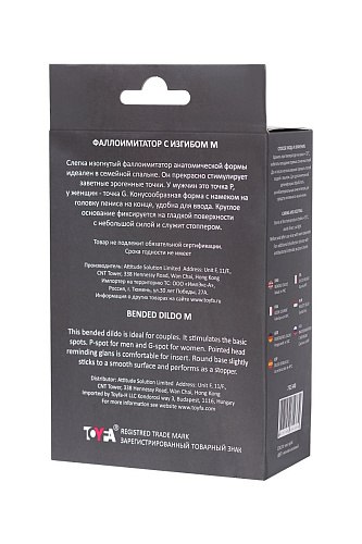 Розовый анальный фаллоимитатор с изгибом POPO Pleasure 731340 (17,5 см)