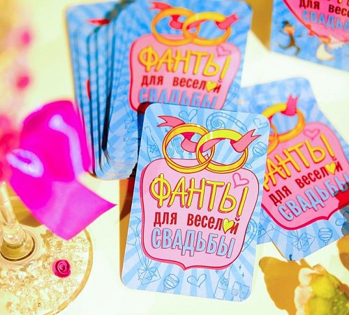 Игра на праздник Сима-Ленд «Фанты для веселой свадьбы» 849074