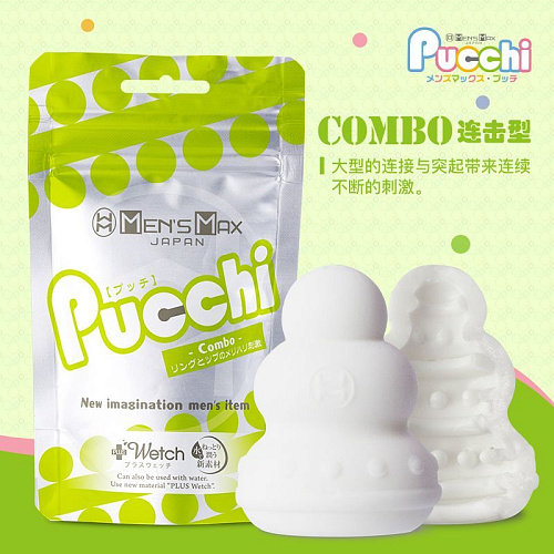 Фигурный мастурбатор белого цвета Men sMax Pucchi COMBO