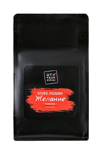 Молотый кофе любви Штучки-дрючки «Желание» с гуараной 699940