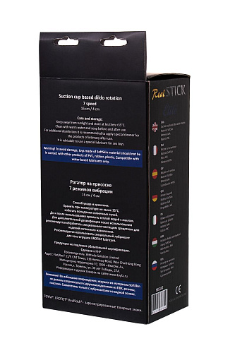 Коричневый ротатор-мула ToyFa RealStick Elite Mulatto 985102 (21 см)