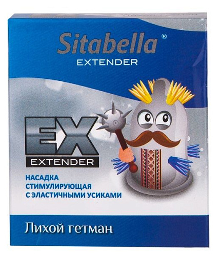 Стимулирующая насадка Sitabella Extender «Лихой гетман» 1405