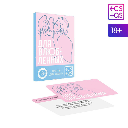 Романтическая игра Сима-Ленд «Для двоих» 167241