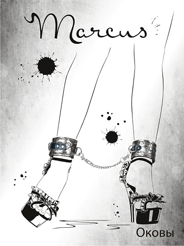 Серебристые кружевные поножи ToyFa 712001