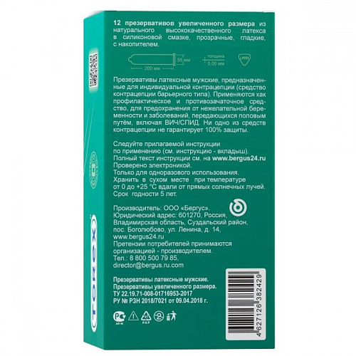 Презервативы Torex «Увеличенного размера» 2303 (12 шт)