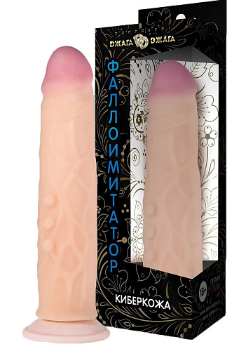 Телесный фаллоимитатор из киберкожи с присоской Сумерки богов №54 3201-54 BX DD (23 см)